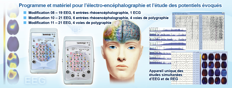 Unique des études simultanées d’EEG et de REG