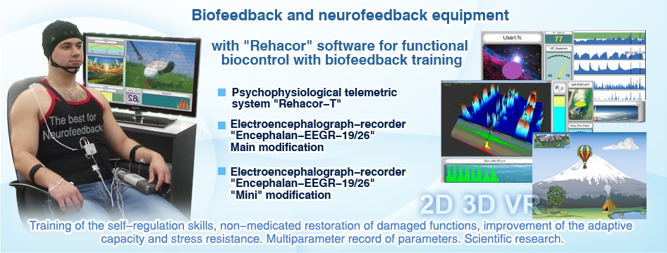Biofeedback training and EEG neurotraining