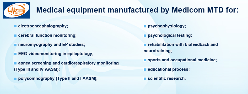 Medical equipment