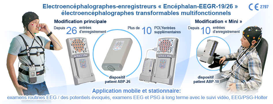 Électroencéphalographe-enregistreur stationnaire et mobile